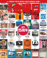 書影