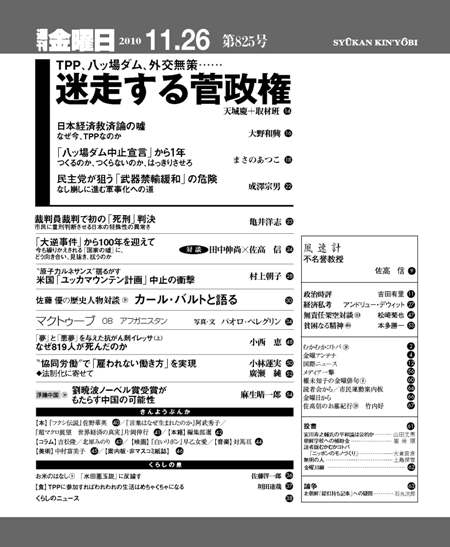 書影