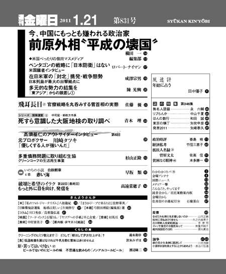 書影