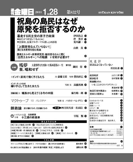 書影