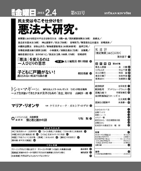 書影