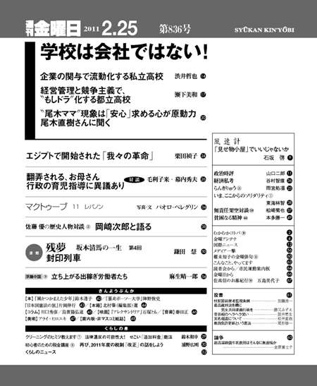 書影