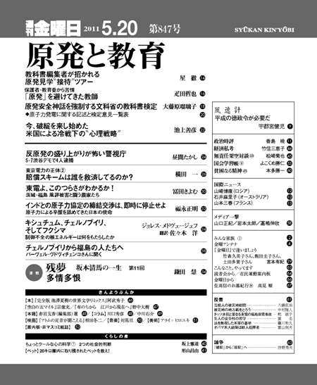 書影