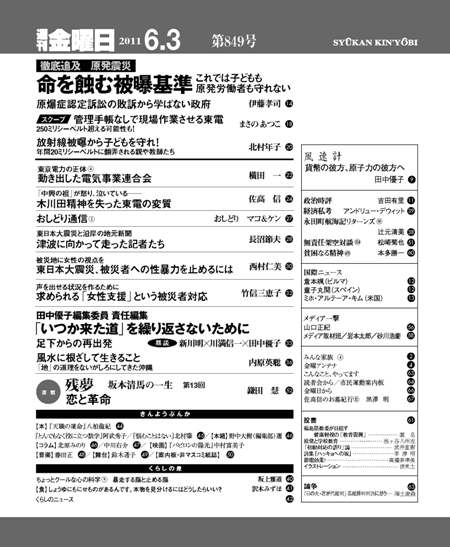 書影