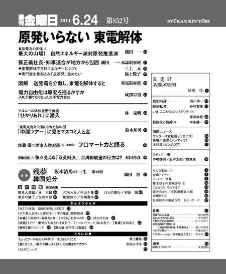 書影