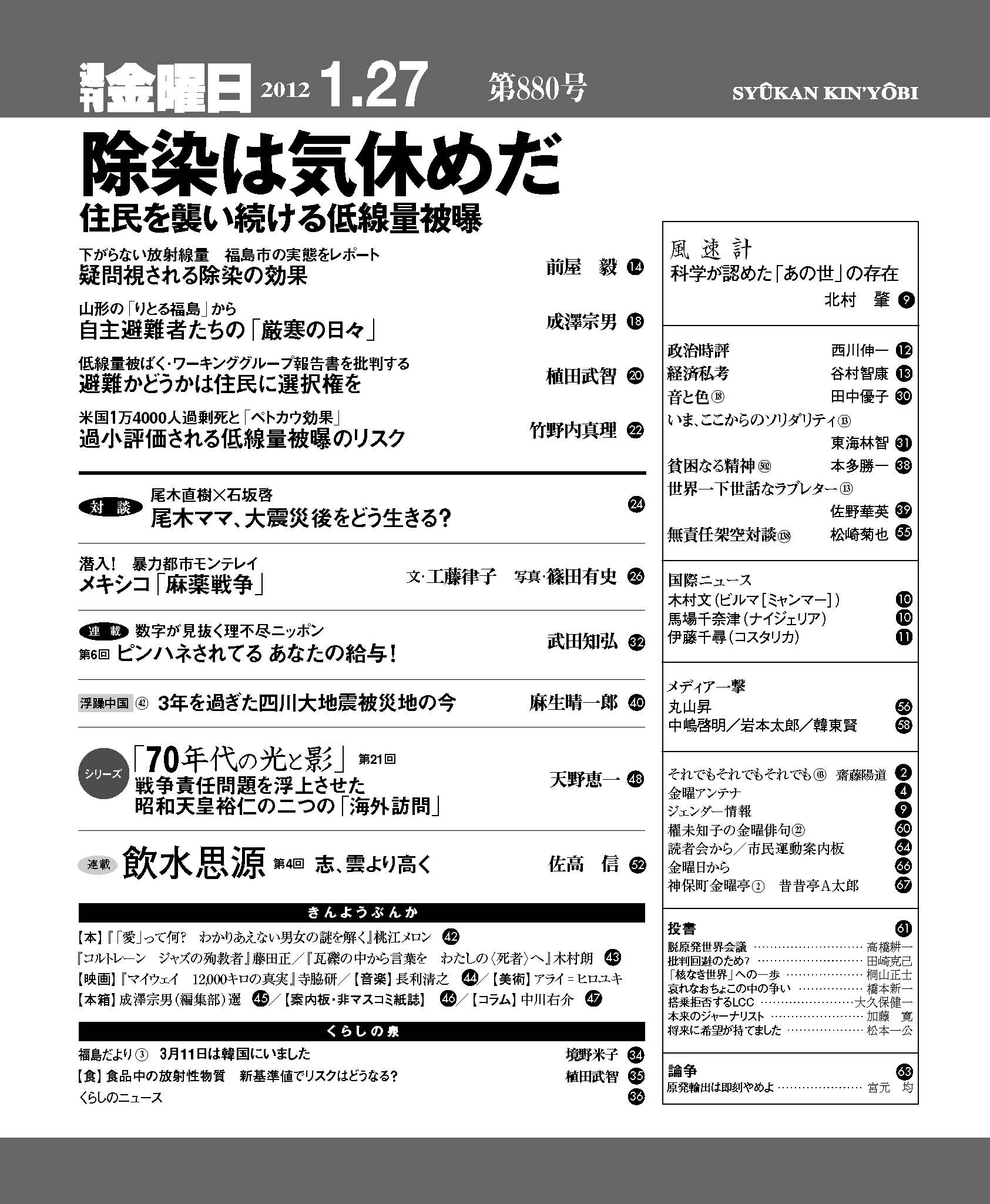 書影