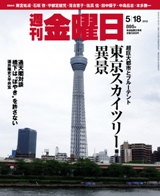 書影